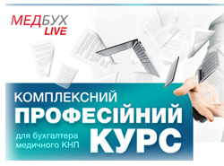 Профкурс КНП