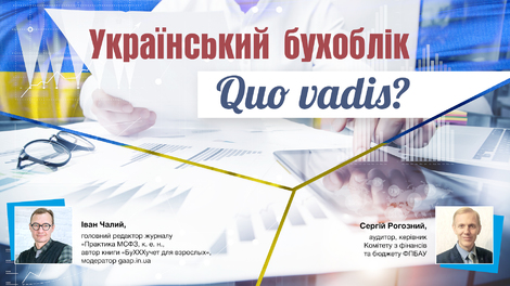 ПРОФЕСІЙНИЙ ДЕТОКC: ЯК ПОЗБУТИСЯ ПСБО-ЗАЛЕЖНОСТІ