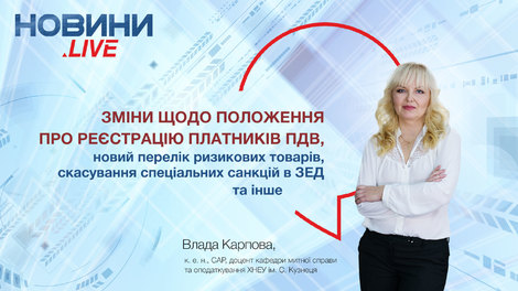 Новини.LIVE! 21.02.2020